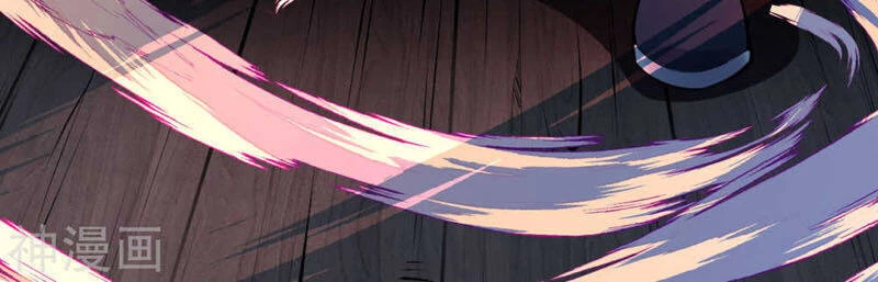 Kiếm Vực Vô Địch Chapter 47 - Trang 2