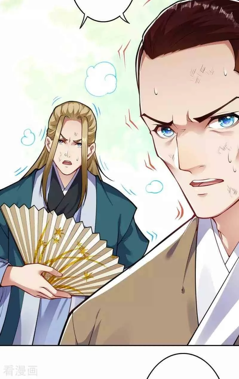Kiếm Vực Vô Địch Chapter 94 - Trang 2
