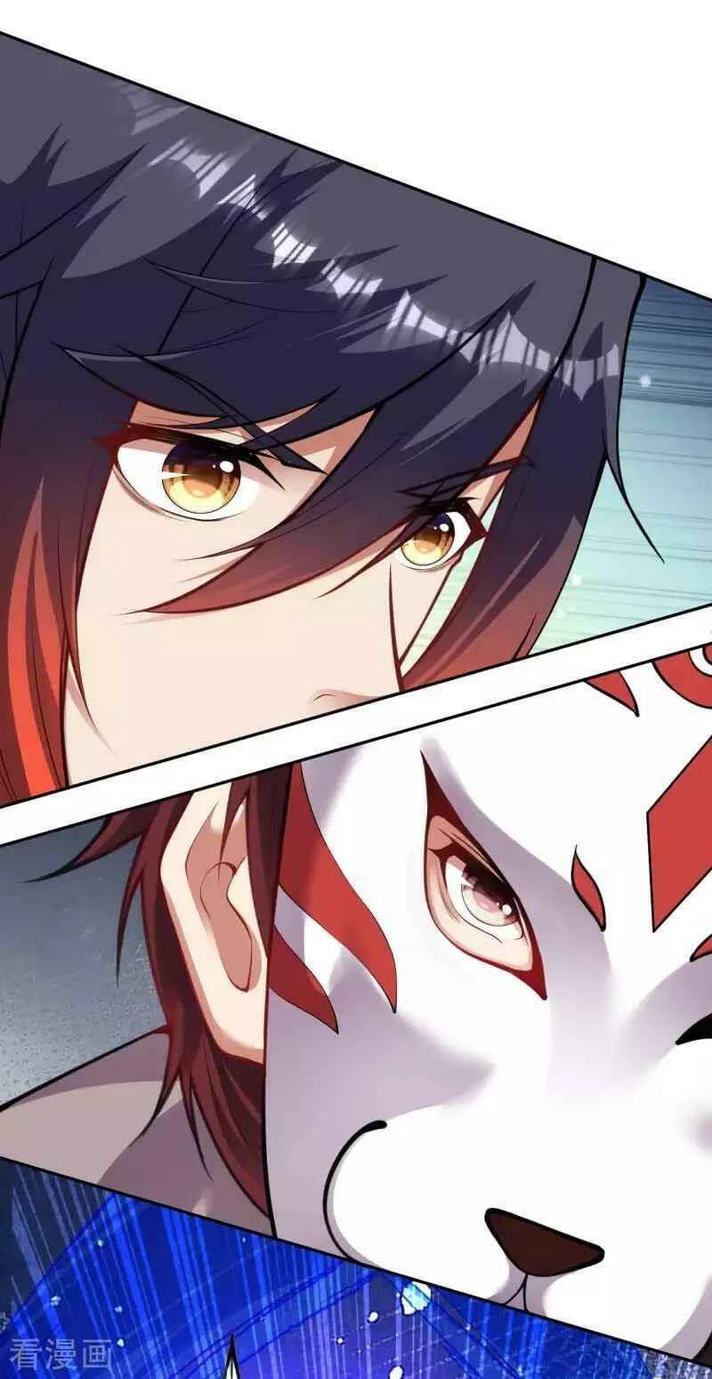 Kiếm Vực Vô Địch Chapter 98 - Trang 2