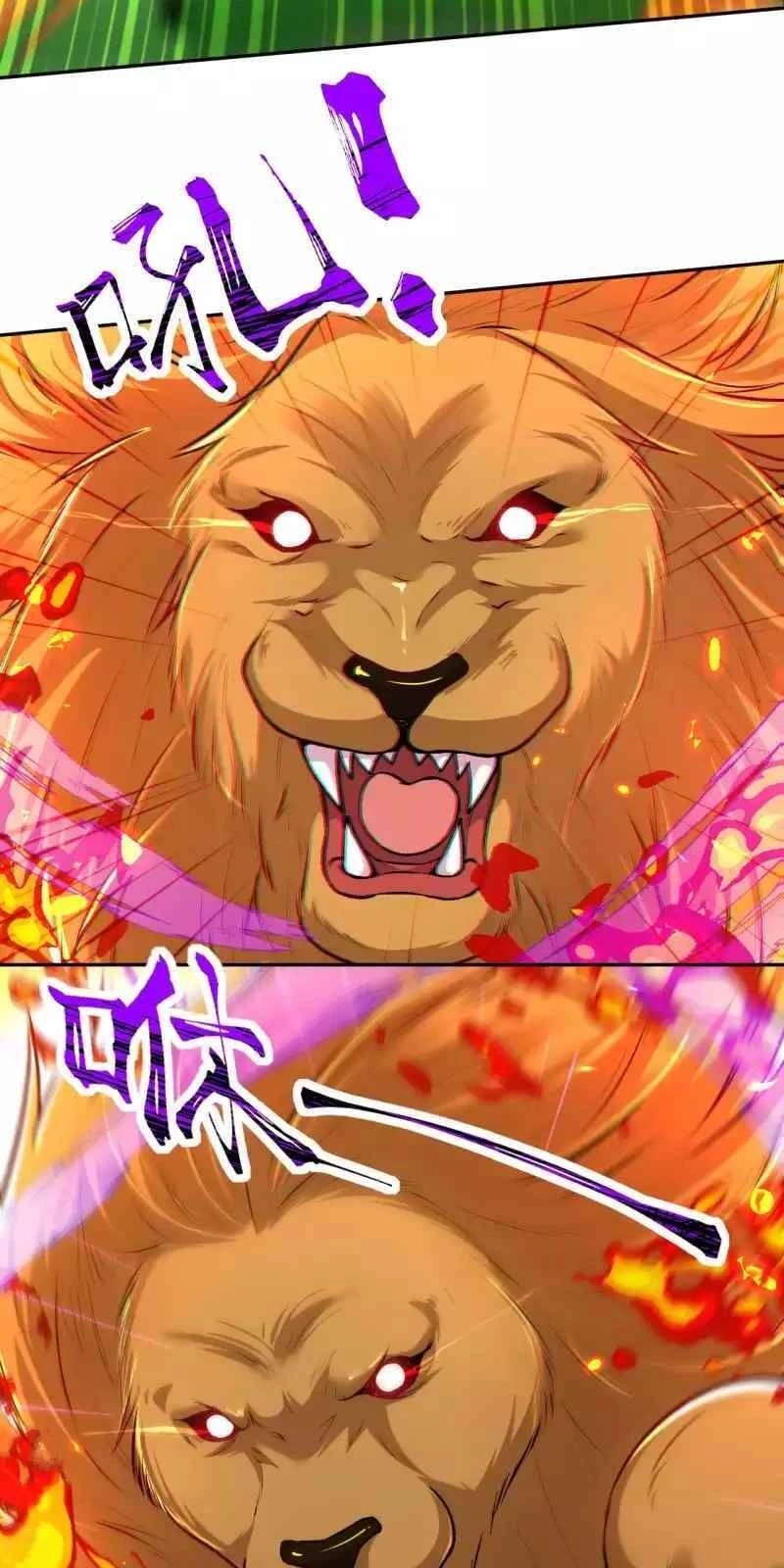 Kiếm Vực Vô Địch Chapter 103 - Trang 2