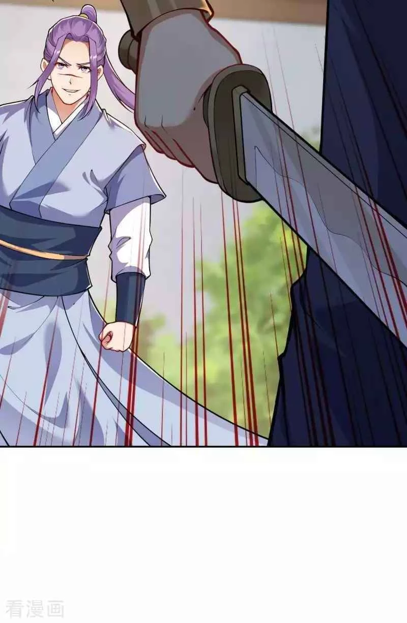 Kiếm Vực Vô Địch Chapter 114 - Trang 2