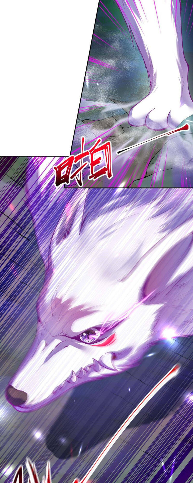 Kiếm Vực Vô Địch Chapter 125 - Trang 2