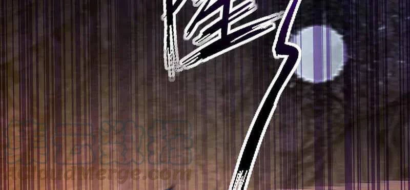Kiếm Vực Vô Địch Chapter 132 - Trang 2
