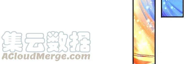 Kiếm Vực Vô Địch Chapter 132 - Trang 2