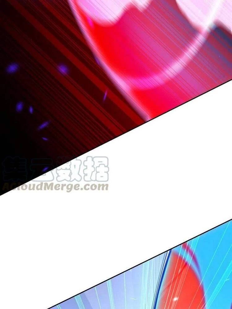 Kiếm Vực Vô Địch Chapter 143 - Trang 2