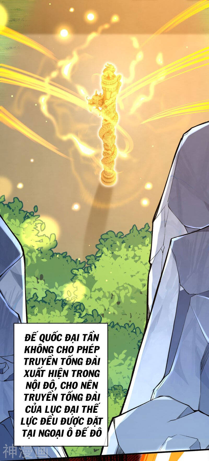 Kiếm Vực Vô Địch Chapter 149 - Trang 2