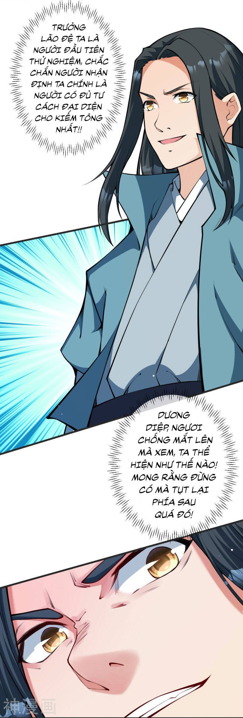 Kiếm Vực Vô Địch Chapter 150 - Trang 2