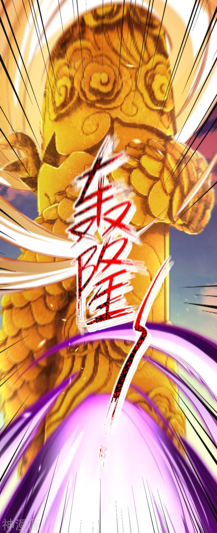Kiếm Vực Vô Địch Chapter 151 - Trang 2