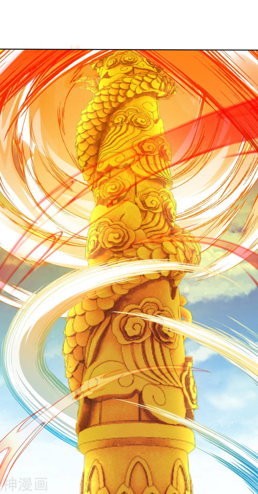 Kiếm Vực Vô Địch Chapter 151 - Trang 2
