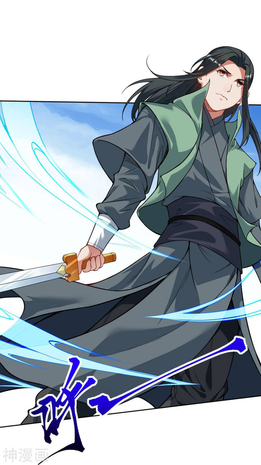 Kiếm Vực Vô Địch Chapter 151 - Trang 2