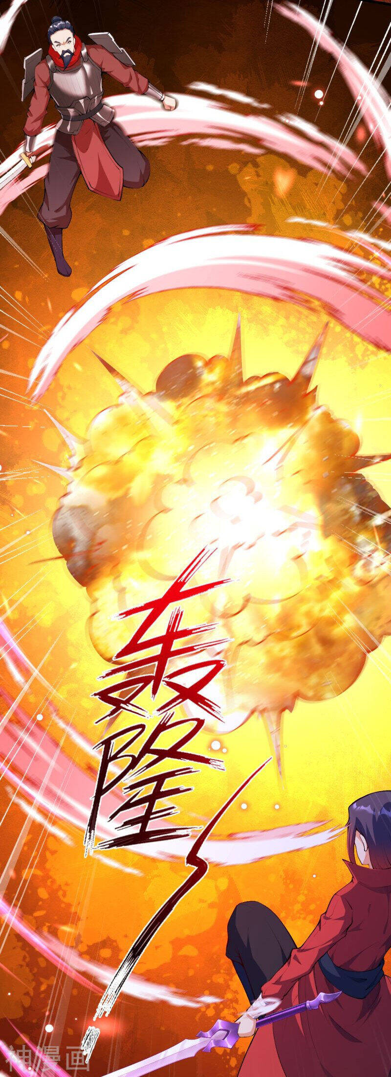 Kiếm Vực Vô Địch Chapter 158 - Trang 2