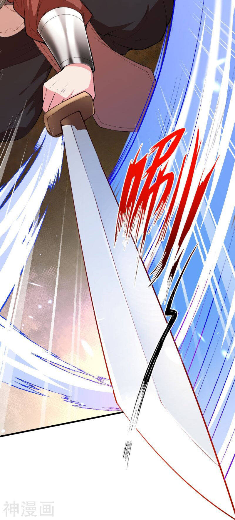 Kiếm Vực Vô Địch Chapter 158 - Trang 2