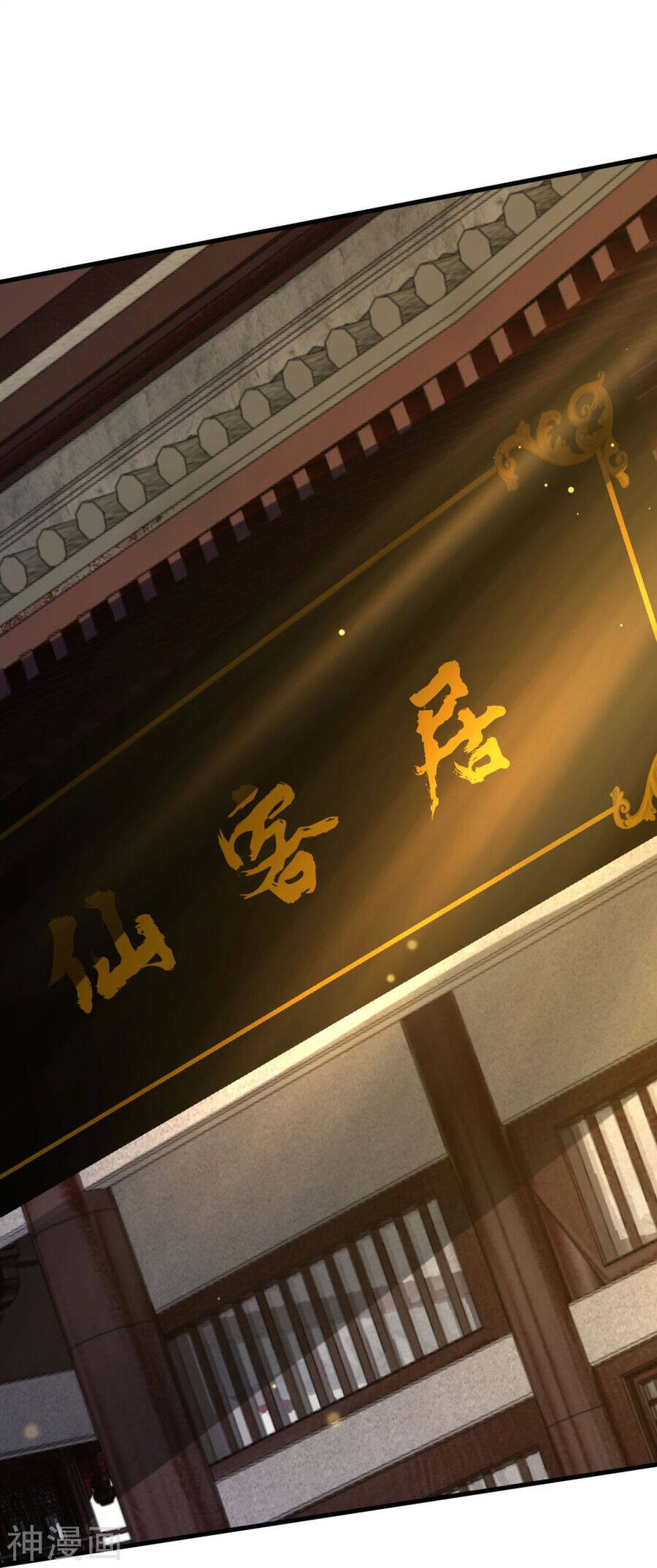 Kiếm Vực Vô Địch Chapter 161 - Trang 2