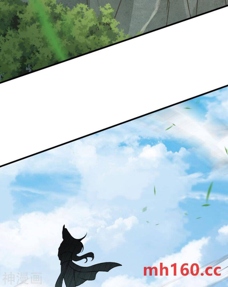 Kiếm Vực Vô Địch Chapter 167 - Trang 2
