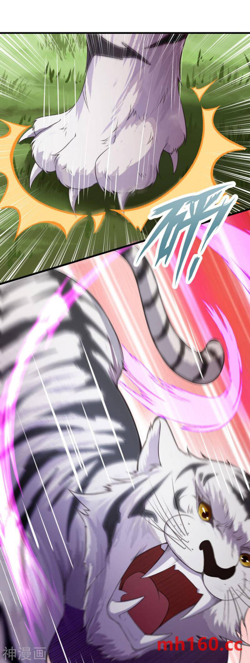 Kiếm Vực Vô Địch Chapter 167 - Trang 2