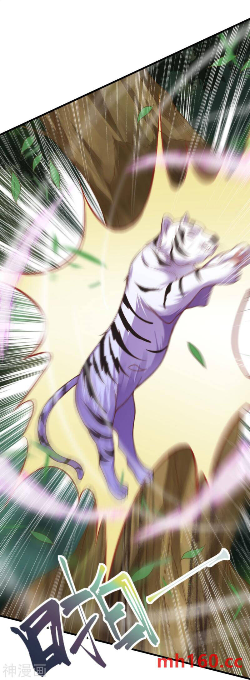 Kiếm Vực Vô Địch Chapter 167 - Trang 2