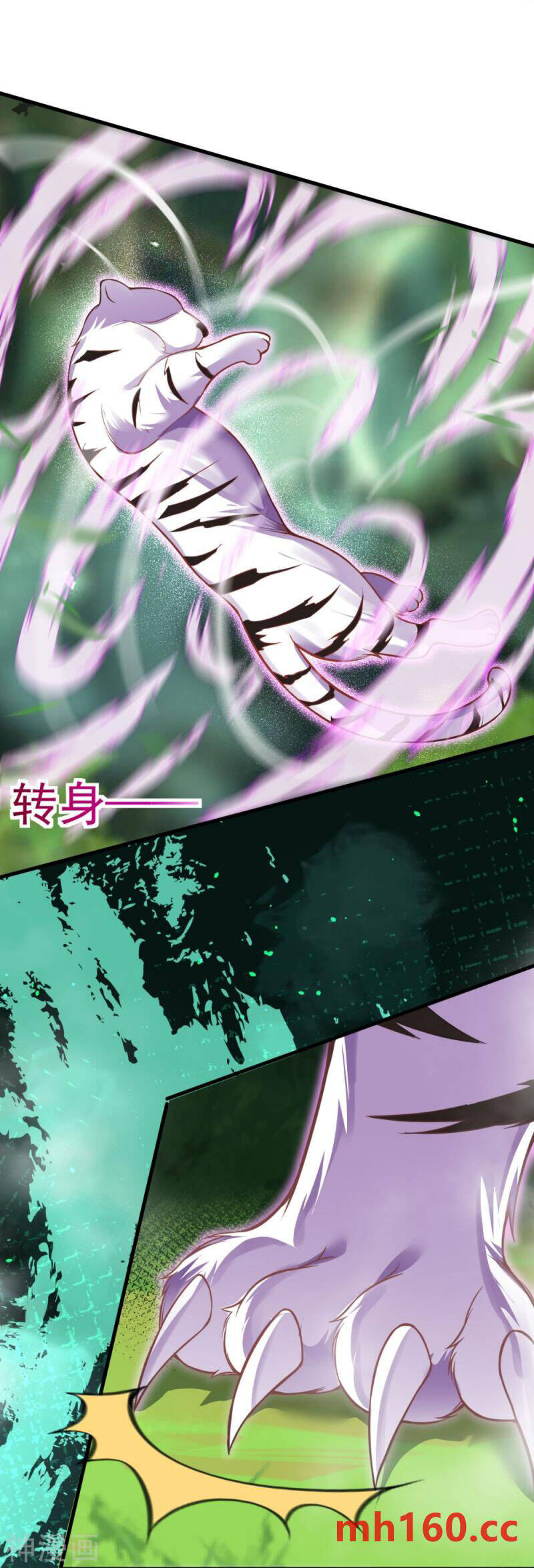 Kiếm Vực Vô Địch Chapter 167 - Trang 2