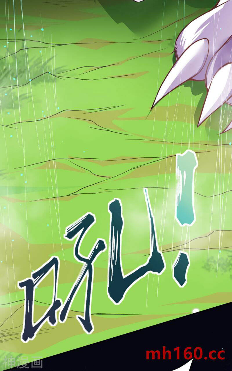 Kiếm Vực Vô Địch Chapter 167 - Trang 2