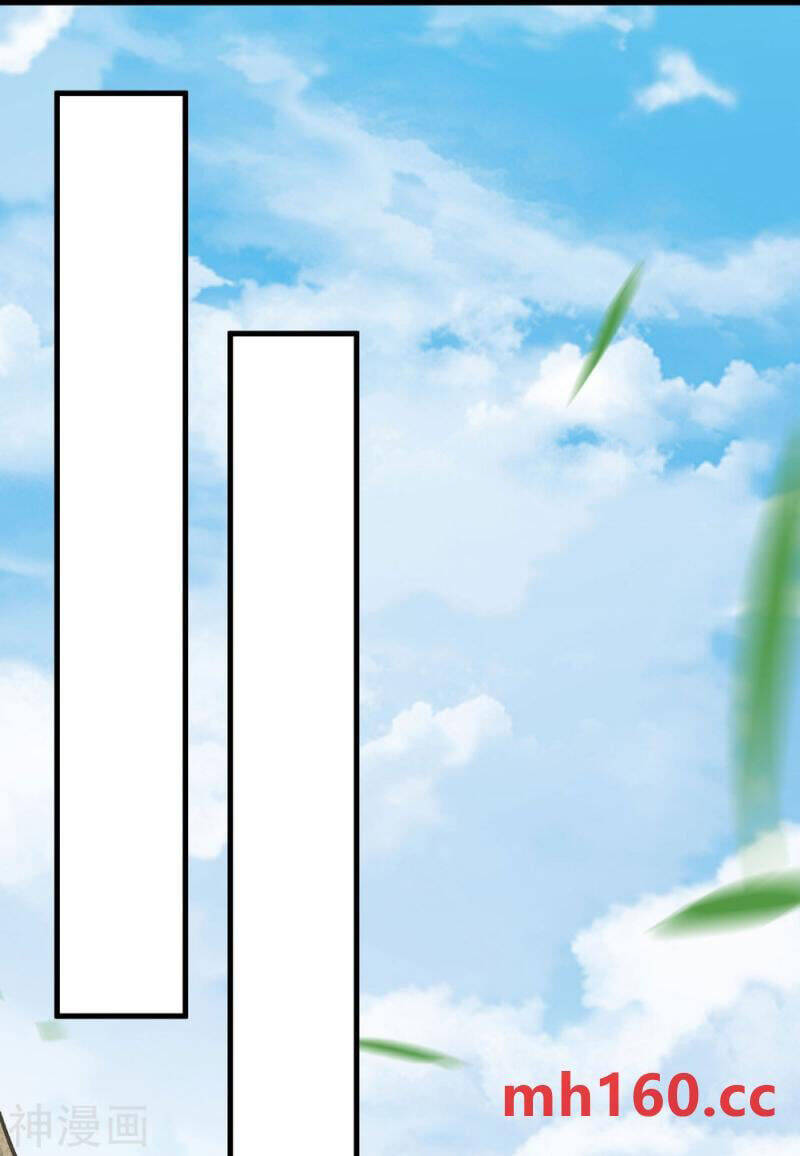Kiếm Vực Vô Địch Chapter 167 - Trang 2
