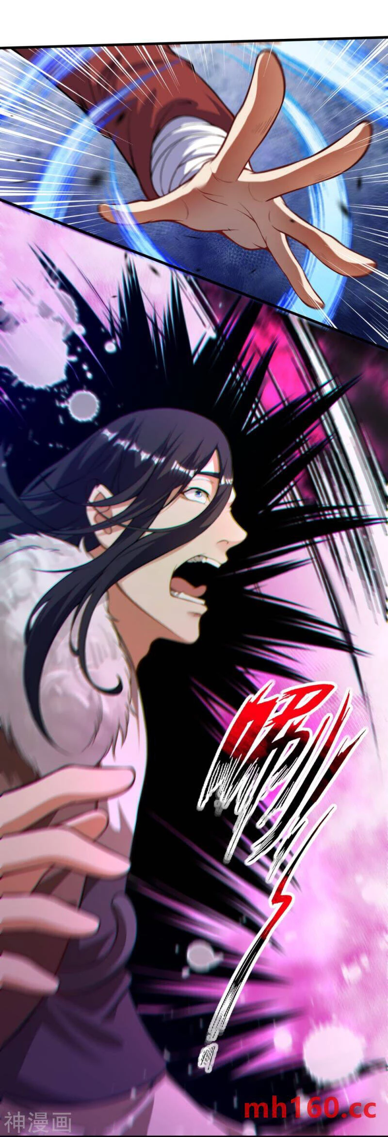 Kiếm Vực Vô Địch Chapter 170 - Trang 2
