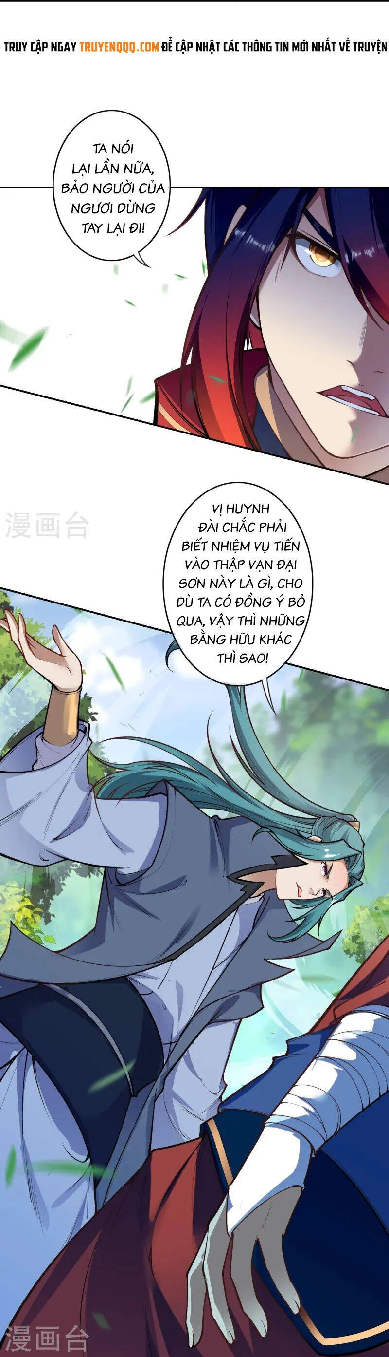 Kiếm Vực Vô Địch Chapter 173 - Trang 2