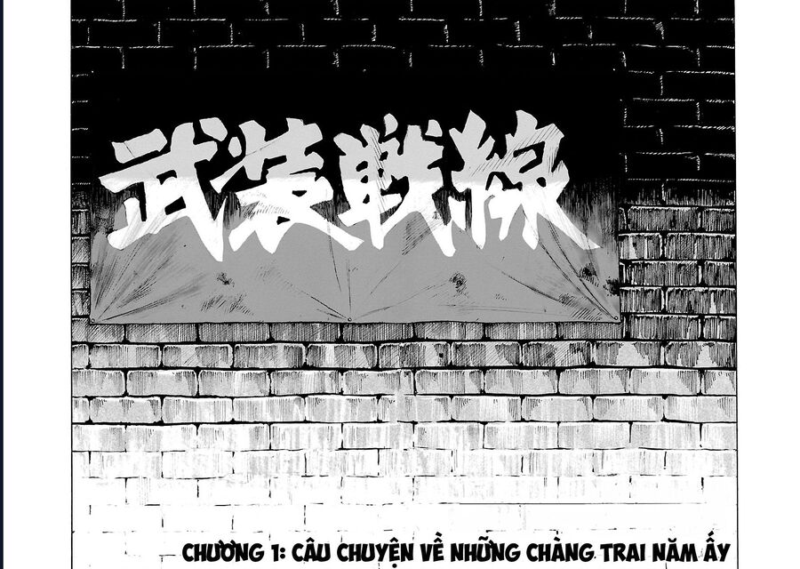Worst Ấn Bản Mới Ngoại Truyện Chapter 1 - Trang 2