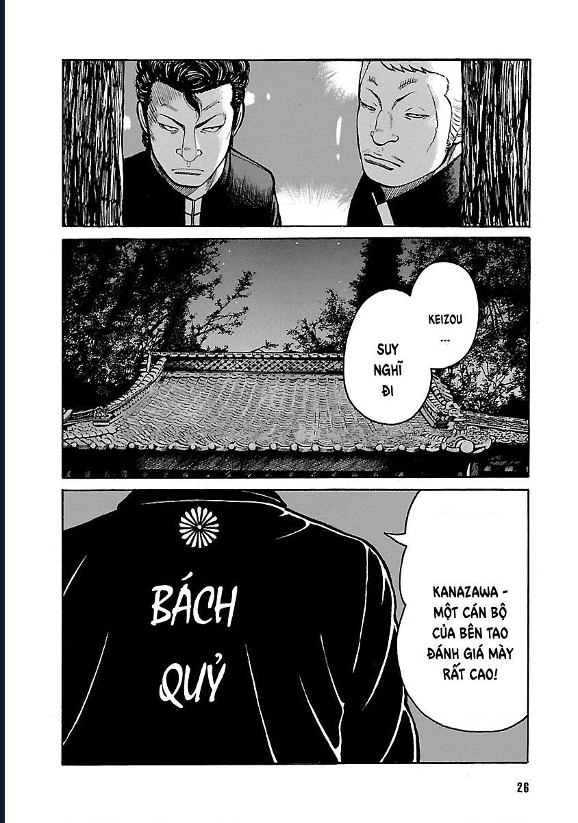 Worst Ấn Bản Mới Ngoại Truyện Chapter 1 - Trang 2