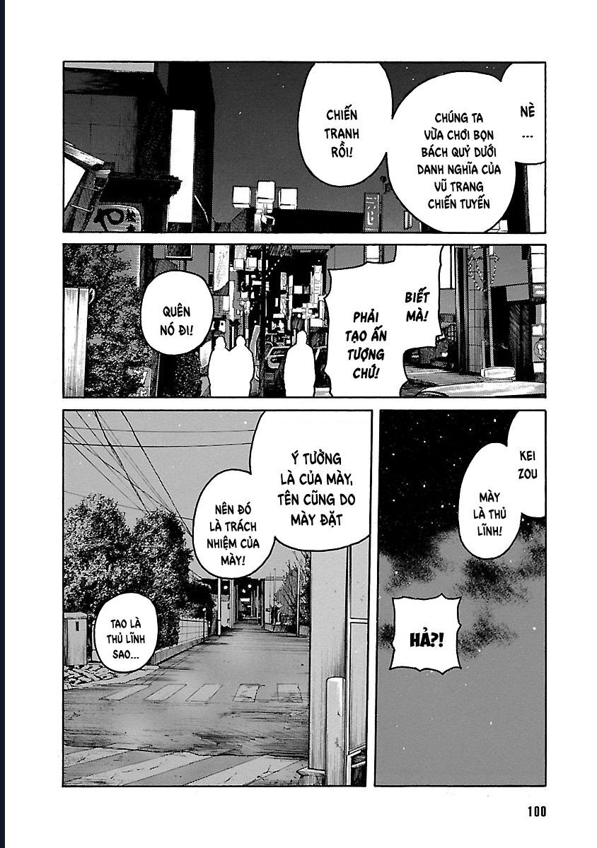 Worst Ấn Bản Mới Ngoại Truyện Chapter 2 - Trang 2