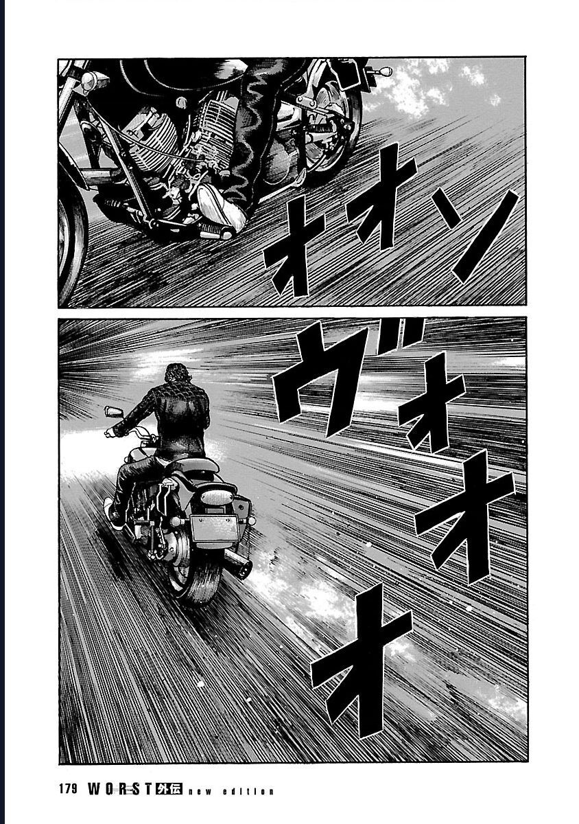 Worst Ấn Bản Mới Ngoại Truyện Chapter 4 - Trang 2