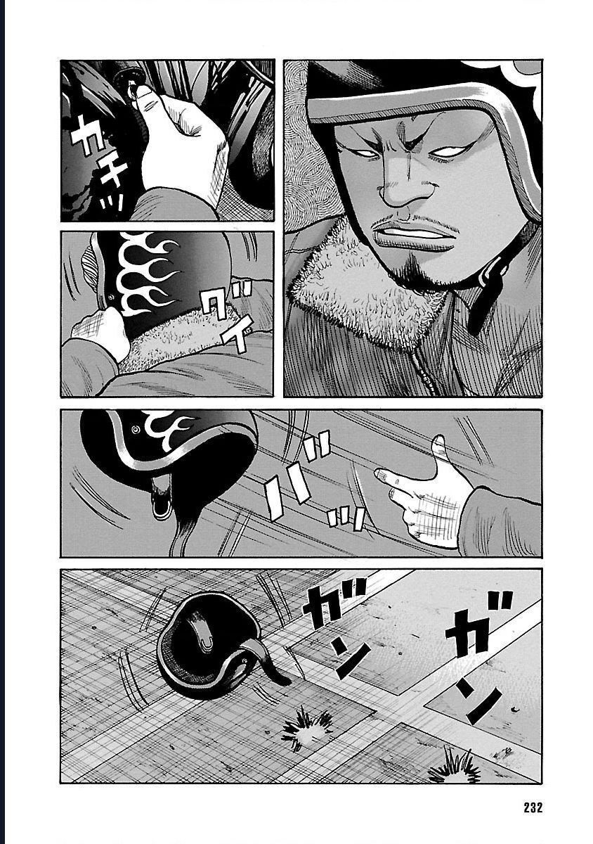 Worst Ấn Bản Mới Ngoại Truyện Chapter 5 - Trang 2