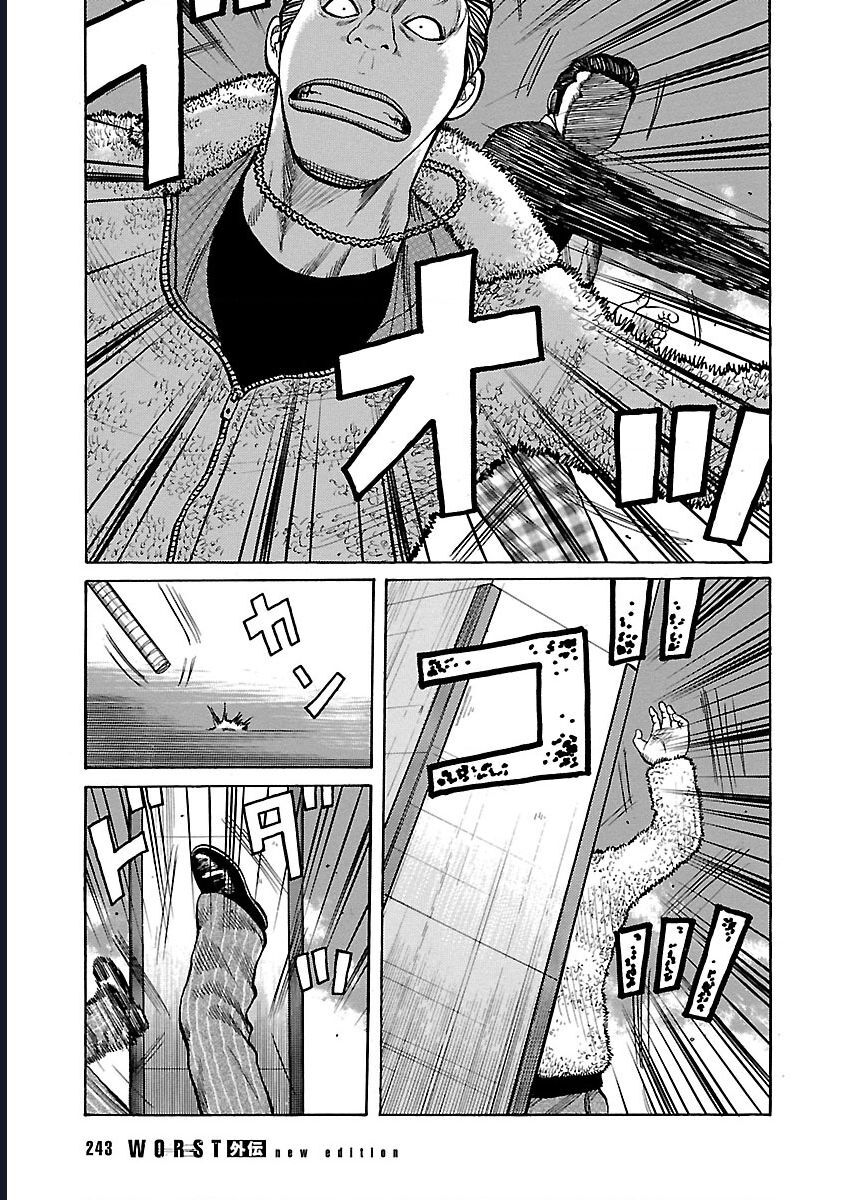 Worst Ấn Bản Mới Ngoại Truyện Chapter 5 - Trang 2