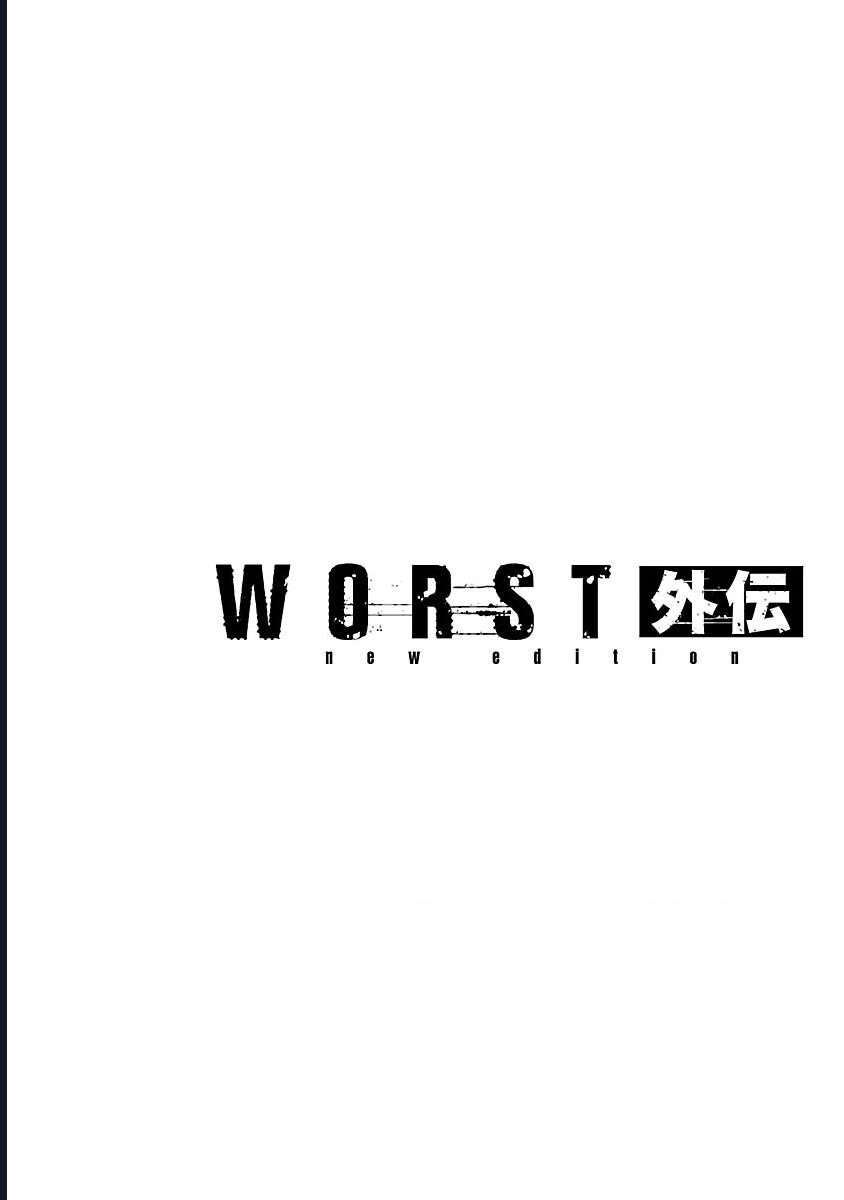 Worst Ấn Bản Mới Ngoại Truyện Chapter 5 - Trang 2