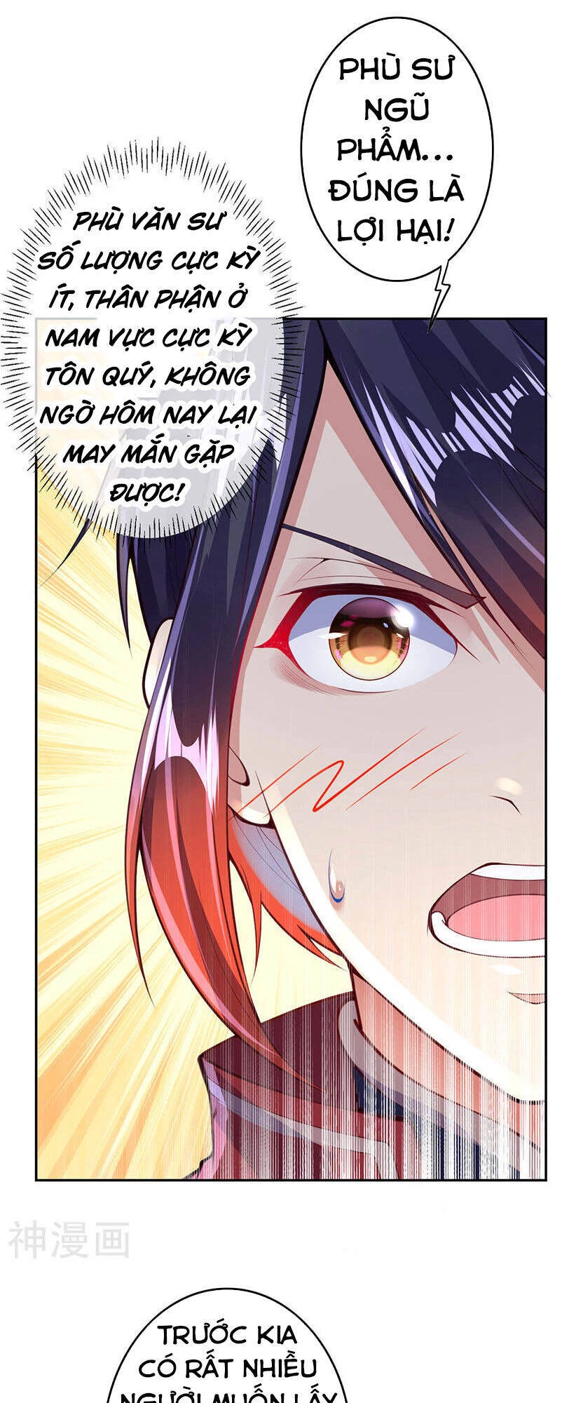 Kiếm Vực Vô Địch Chapter 4 - Trang 2