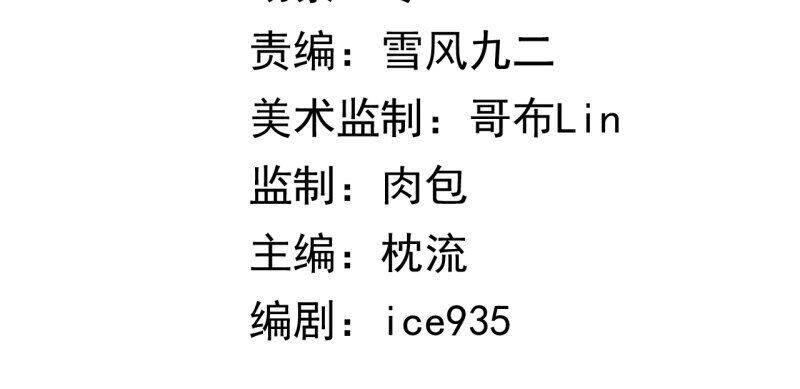 Kiếm Vực Vô Địch Chapter 18 - Trang 2