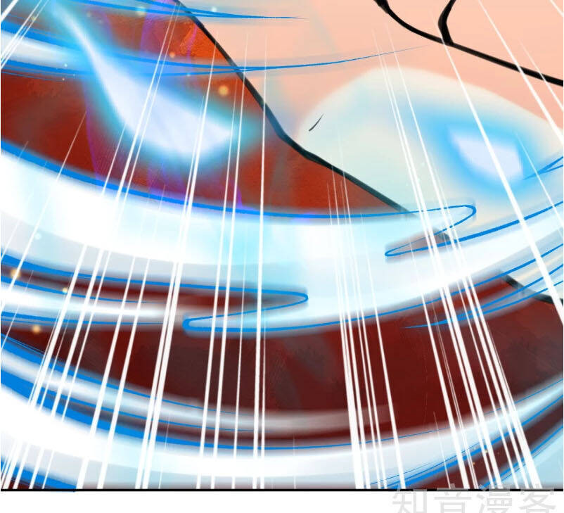 Kiếm Vực Vô Địch Chapter 25 - Trang 2