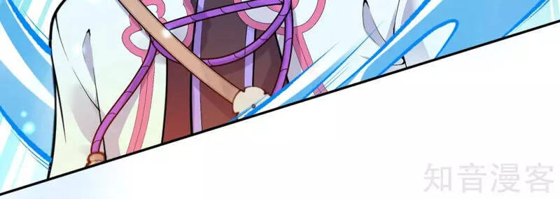 Kiếm Vực Vô Địch Chapter 39.5 - Trang 2
