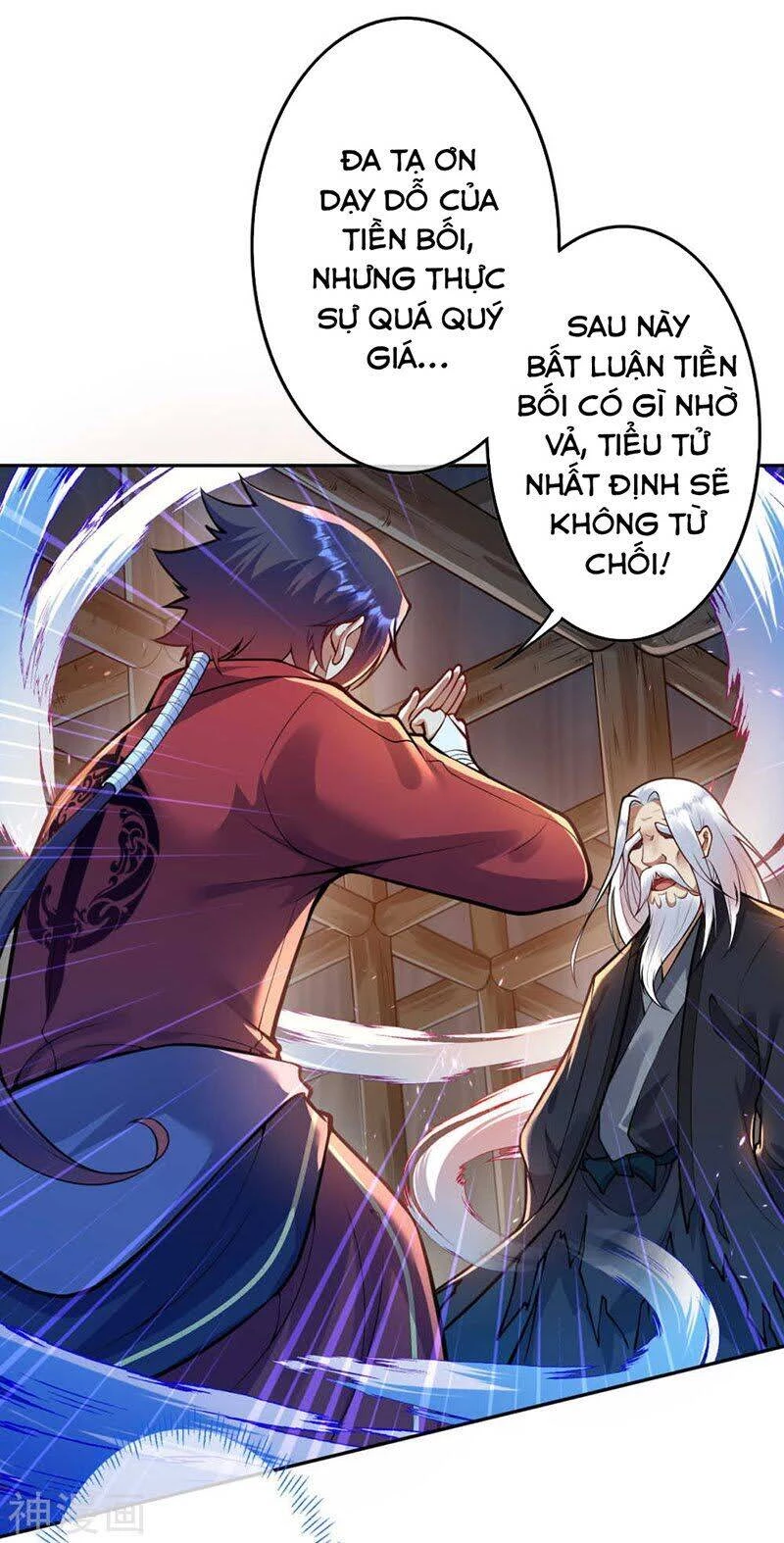 Kiếm Vực Vô Địch Chapter 49 - Trang 2