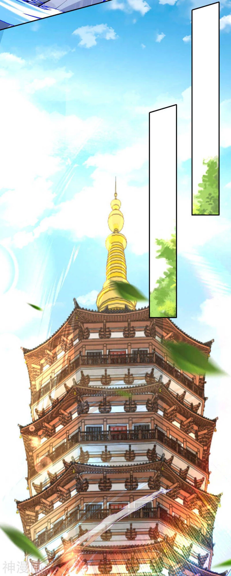 Kiếm Vực Vô Địch Chapter 52 - Trang 2