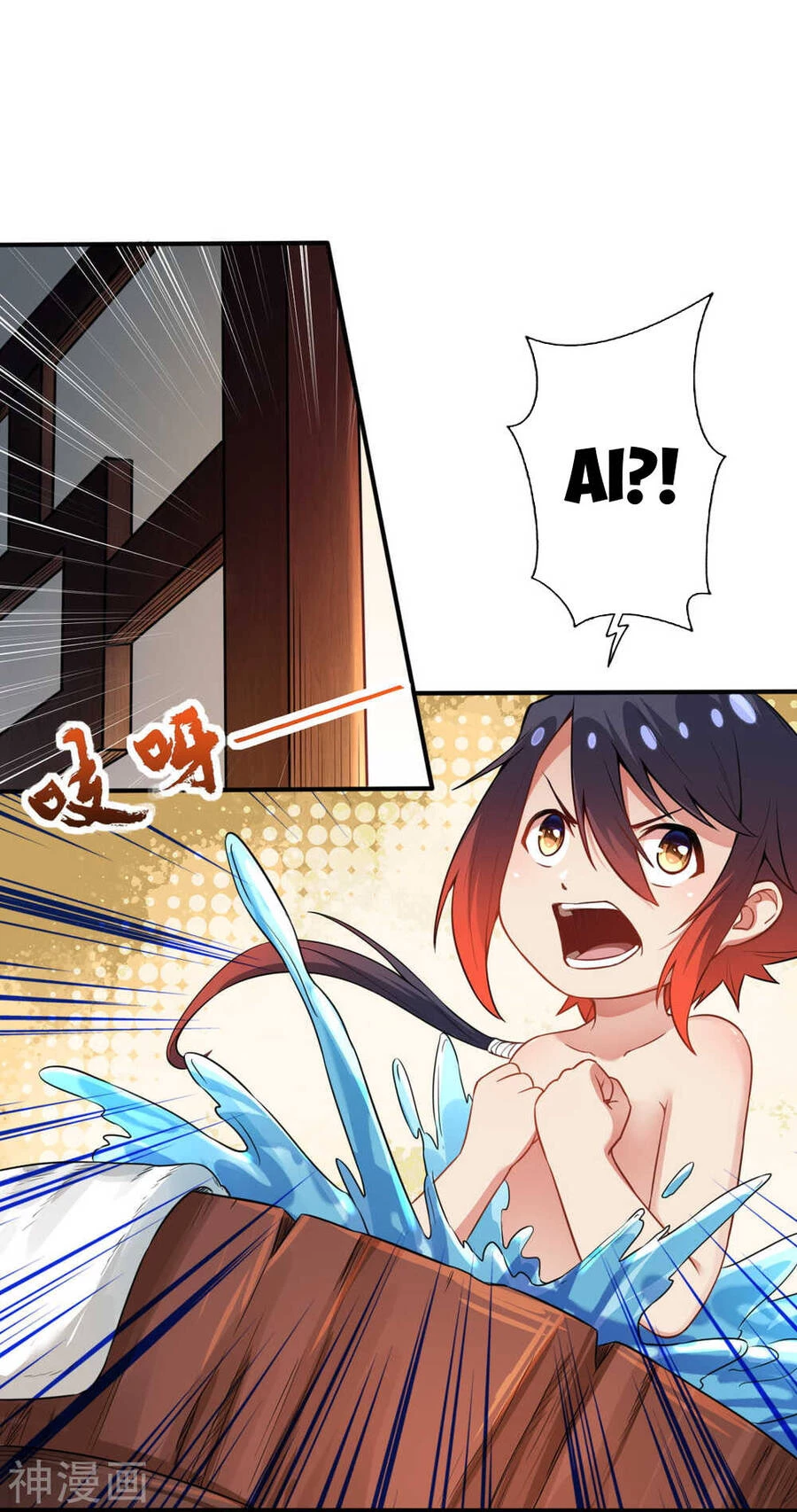 Kiếm Vực Vô Địch Chapter 57 - Trang 2