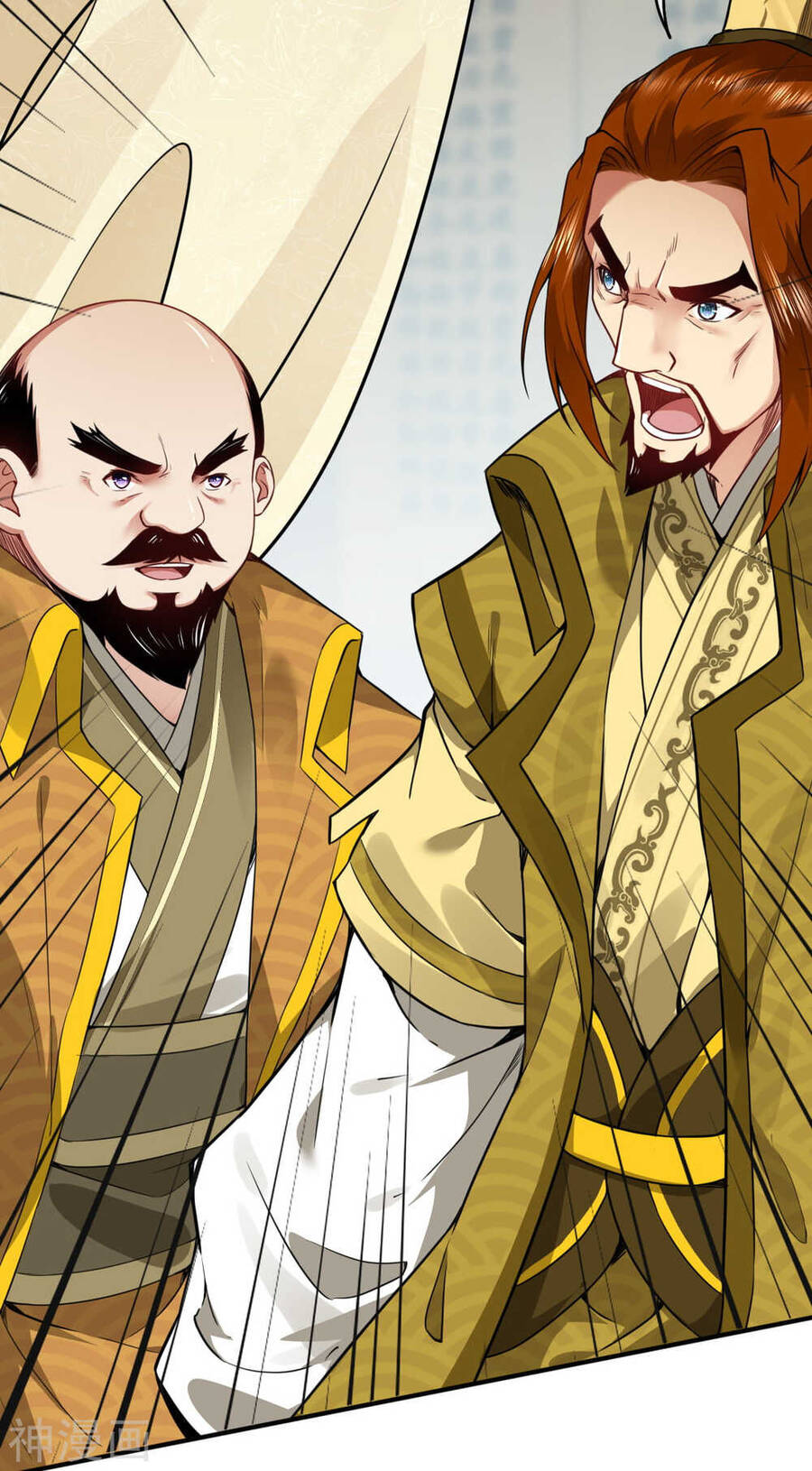Kiếm Vực Vô Địch Chapter 59 - Trang 2