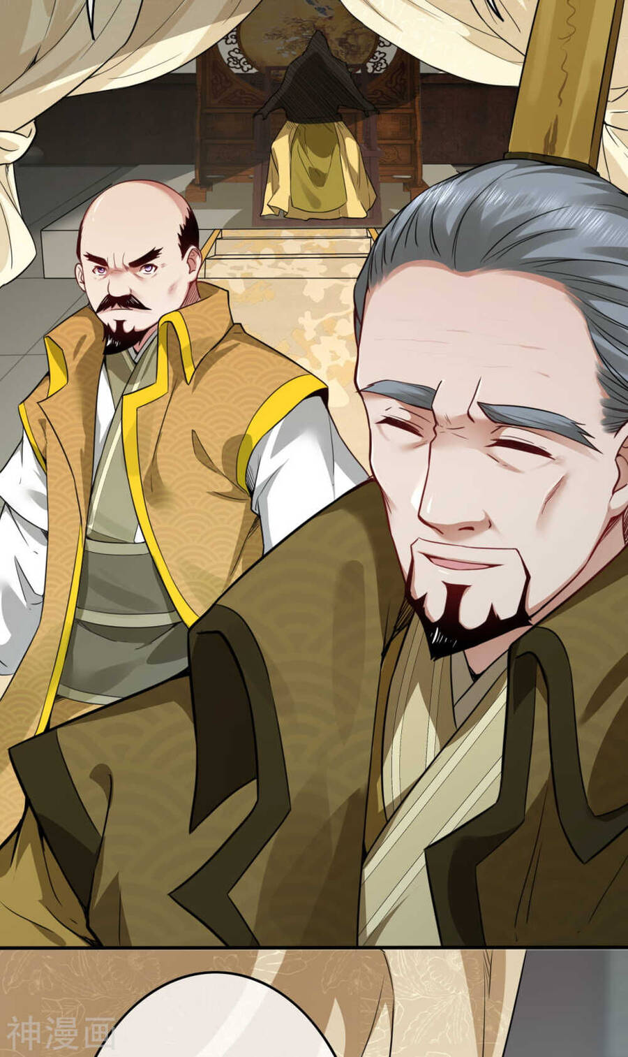 Kiếm Vực Vô Địch Chapter 59 - Trang 2