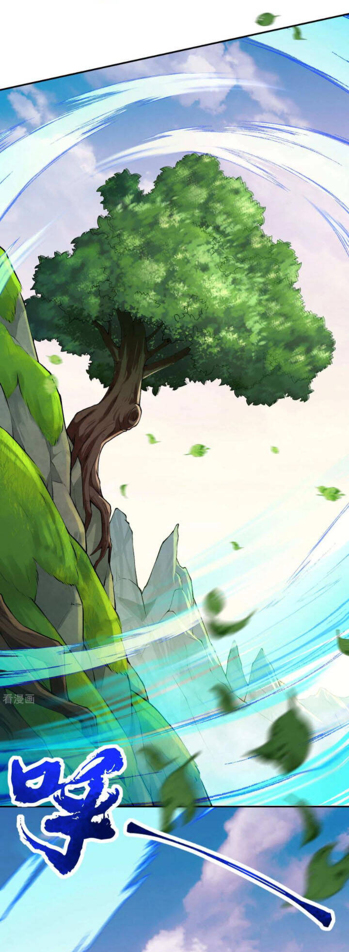 Kiếm Vực Vô Địch Chapter 77 - Trang 2