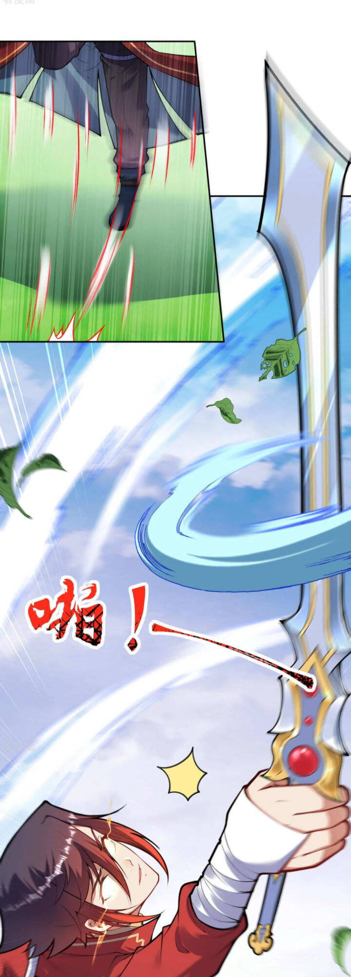 Kiếm Vực Vô Địch Chapter 77 - Trang 2