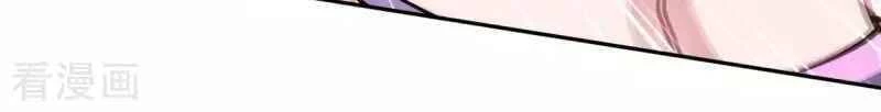 Kiếm Vực Vô Địch Chapter 117 - Trang 2