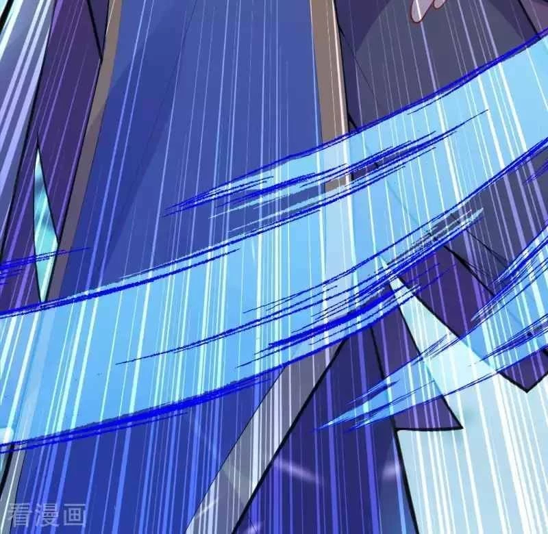 Kiếm Vực Vô Địch Chapter 118 - Trang 2