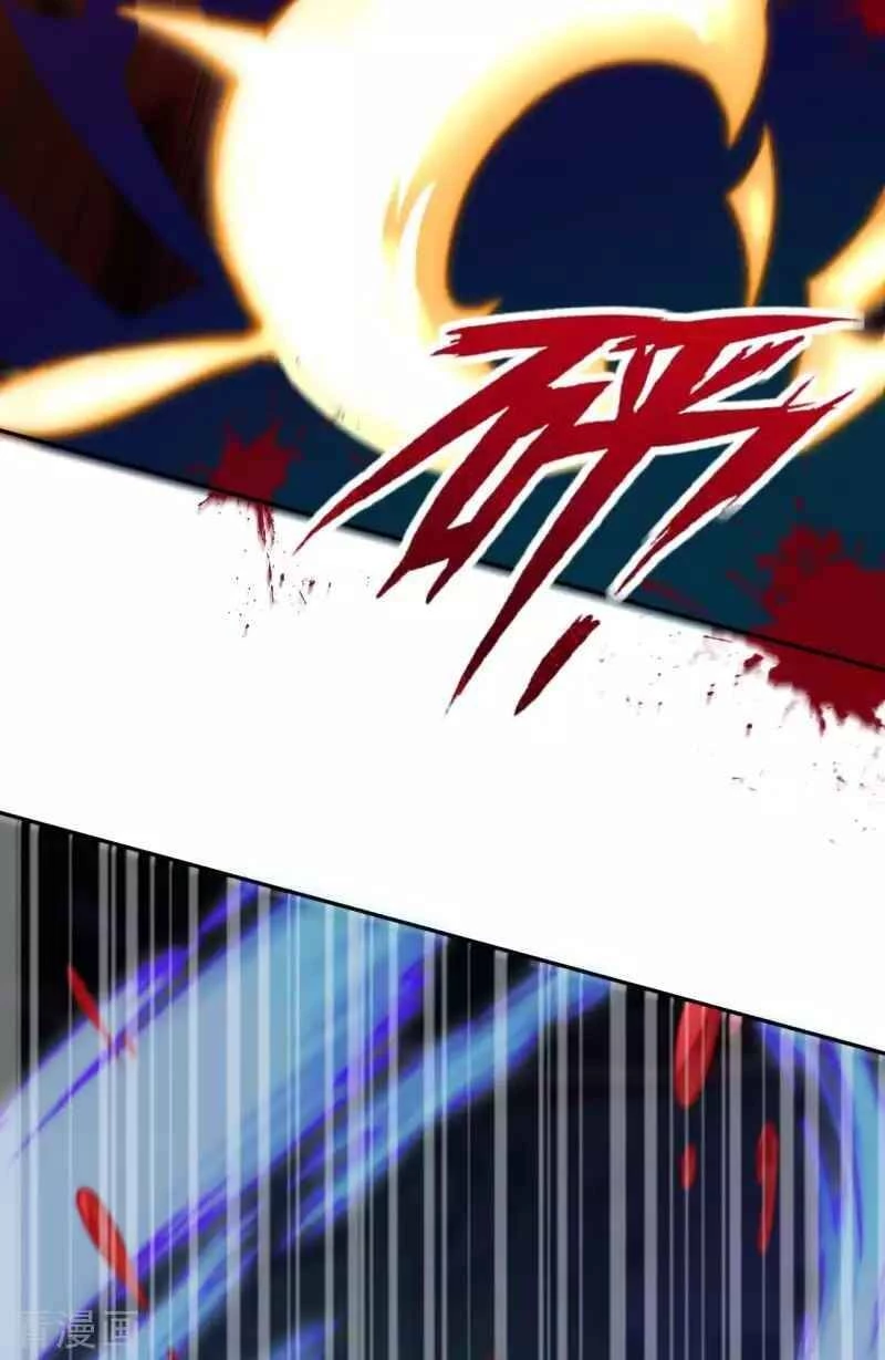 Kiếm Vực Vô Địch Chapter 119 - Trang 2