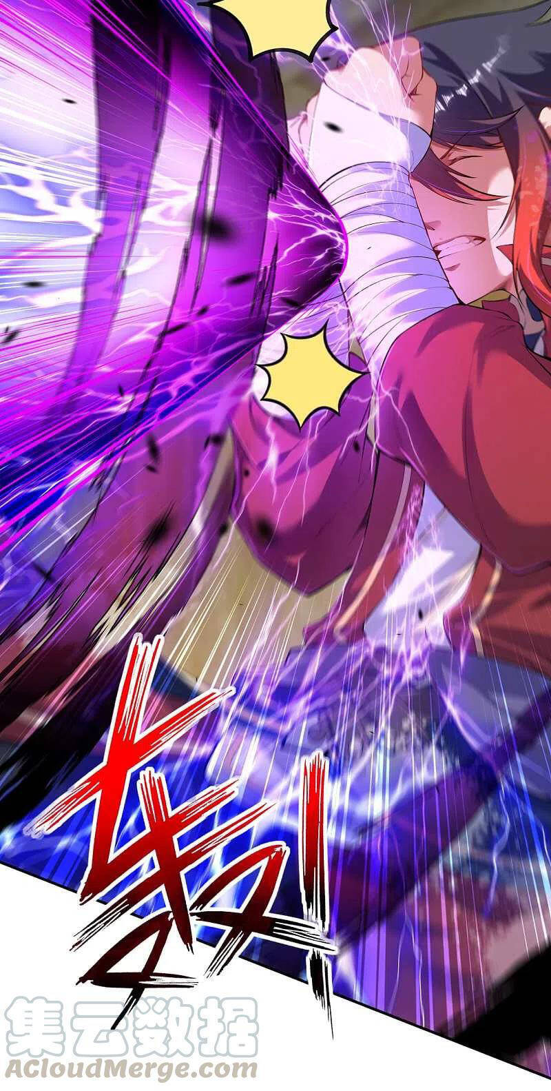 Kiếm Vực Vô Địch Chapter 130 - Trang 2