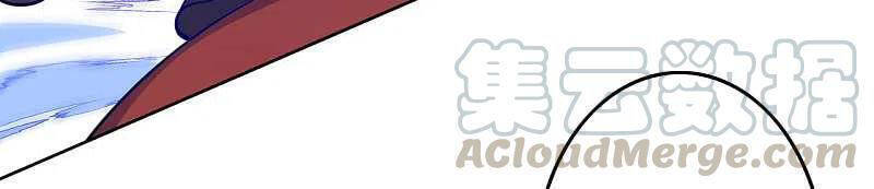 Kiếm Vực Vô Địch Chapter 130 - Trang 2