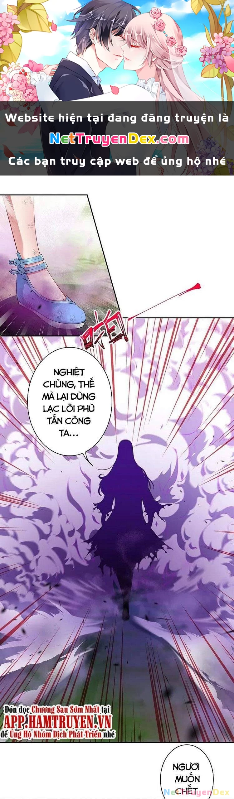 Kiếm Vực Vô Địch Chapter 143 - Trang 2