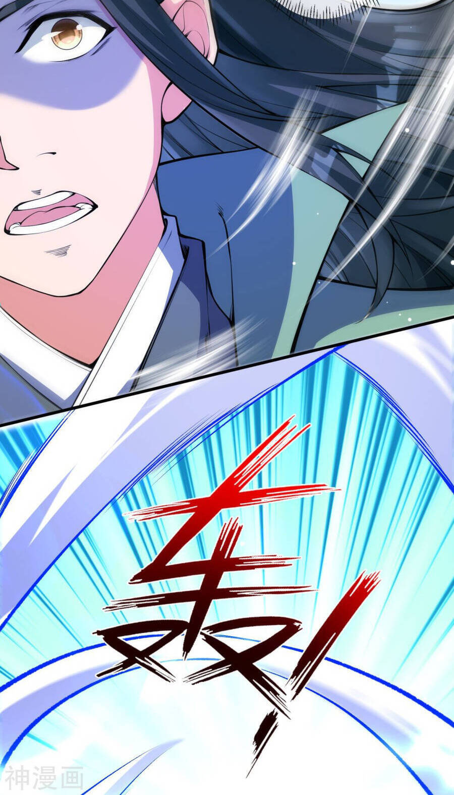 Kiếm Vực Vô Địch Chapter 148 - Trang 2